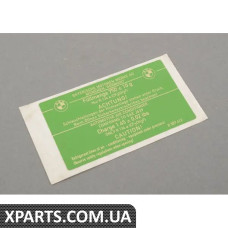 64508387412 BMW ЕТИКЕТКА КОНДИЦІЮВАННЯ