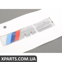 51128062191 BMW Емблема багажника ///M2