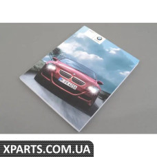 01410012118 BMW Керівництво користувача - М6