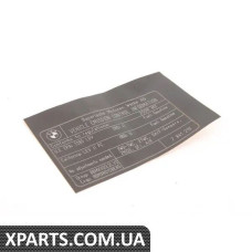 71227841219 BMW Етикетка викидів вихлопних газів