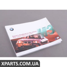 01419790631 BMW ВЛАСНИЙ КЕРІВНИЦТВО
