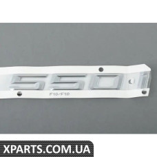 51147219541 BMW Емблема моделі - 550I