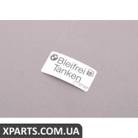 51142121497 BMW 8-НЕЕТІЛОВАНЕ ПАЛИВО (БІЛЬШЕ НЕДОСТУПНО)