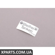 51142121497 BMW 8-НЕЕТІЛОВАНЕ ПАЛИВО (БІЛЬШЕ НЕДОСТУПНО)