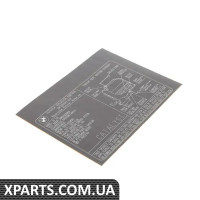 71227546434 BMW Етикетка викидів вихлопних газів
