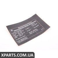 71228648190 BMW ЕТИКЕТКА ВИКИДІВ ВИКИДІВ