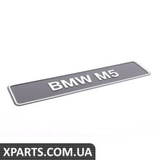 81850300856 BMW ІДЕНТИФІКАЦІЙНА ТАБЛИЧКА BMW M5