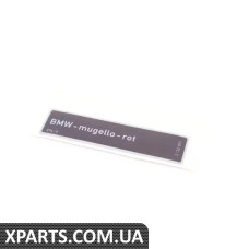 71212122203 BMW МІТКА