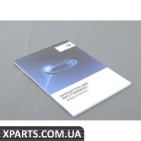 01402975099 BMW Посібник користувача — NAV та інформаційно-розважальна система