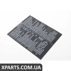 51141831599 BMW НАКЛЕЙКА