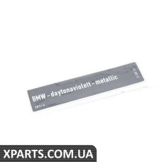 71212122121 BMW ЕТИКЕТОЧНА ТАБЛИЧКА