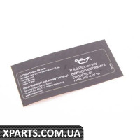71227823541 BMW ЕТИКЕТКА ВИСОКА ПРОДУКТИВНІСТЬ