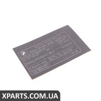 71227580936 BMW Етикетка викидів вихлопних газів
