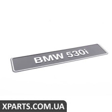 81850300811 BMW Ідентифікаційна табличка