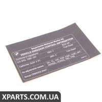71228586415 BMW ЕТИКЕТКА "ВИКИДКИ ВИКИДІВ"