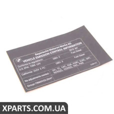 71228586415 BMW ЕТИКЕТКА "ВИКИДКИ ВИКИДІВ"