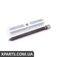 83300490483 BMW ЗЙОМНИК