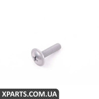 07147073527 BMW ВІНТ