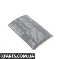 61138385512 BMW МІТКА