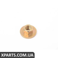 07129946307 BMW ГОРІХ