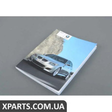 01412600308 BMW Посібник користувача E60 M5