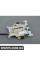 52101964246 BMW Коробка передач підтримки підголівника