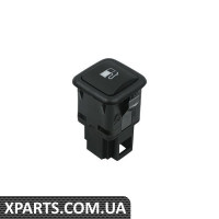 Вимикач кришка бака розблокування Borsehung B16154