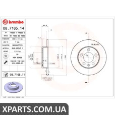 Тормозной диск BREMBO 08716511