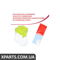 Комплект прокладок верхній Renault Master/Trafic 2.5dCi без прокладки ГБЦ Corteco 418723P