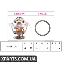 TOYOTA Термостат Made in Italy Avensis 03-Corolla -01Carina EIIRav 4 I Eps 1880319