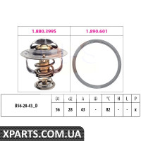 Термостат Made in Italy Carisma 1.6/1.8 95-PajeroGalant 94-GrandisOutlanderVolvo Eps 1880404