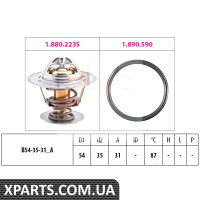 Термостат Eps 1880432