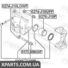 ВТУЛКА НАПРЯМНА СУППОРТА ГАЛЬМОВОГО ПЕРЕДНЬОГО NISSAN QASHQAI J10F 2006- FEBEST 0274J10LOWF