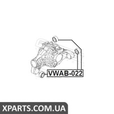 САЙЛЕНБЛОК ПОДУШКИ ДИФЕРЕНЦІАЛУ VOLKSWAGEN TOUAREG 2003-2010 FEBEST VWAB022