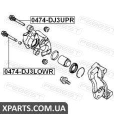ВТУЛКА НАПРЯМНА СУППОРТА ГАЛЬМОВОГО ПЕРЕДНЬОГО MITSUBISHI GALANT E55A/E75A 1992-1996 FEBEST 0474DJ3LOWR