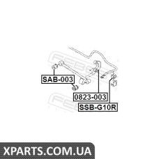 ТЯГА СТАБИЛИЗАТОРА ЗАДНЯЯ (SUBARU IMPREZA G11 2000-2007) FEBEST FEBEST 0823003