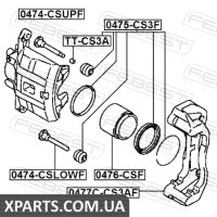 РЕМКОМПЛЕКТ СУППОРТУ ГАЛЬМОВОГО ПЕРЕДНЬОГО MITSUBISHI LANCER CS 2000-2009 FEBEST 0475CS3F