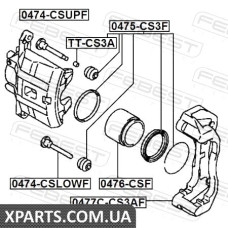 РЕМКОМПЛЕКТ СУППОРТУ ГАЛЬМОВОГО ПЕРЕДНЬОГО MITSUBISHI LANCER CS 2000-2009 FEBEST 0475CS3F