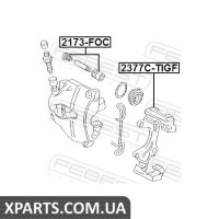 СКОБА ПЕРЕДНЬОГО ГАЛЬМОВОГО СУППОРТУ SEAT LEON (1P1) 2005-2012 FEBEST 2377CTIGF