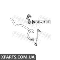 ВТУЛКА ПЕРЕДНЬОГО СТАБІЛІЗАТОРА D23 NISSAN QASHQAI J10F 2006- FEBEST NSBJ10F ВТУЛКА ПЕРЕДНЬОГО СТАБІЛІЗАТОРА D23 NISSAN QASHQAI J10F 2006- FEBEST NSBJ10F