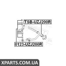 ТЯГА СТАБІЛІЗАТОРА ЗАДНЯ FEBEST 0123UZJ200R