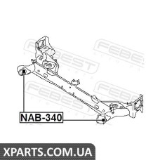 САЙЛЕНБЛОК ЗАДНЬОЇ БАЛКИ FEBEST NAB340