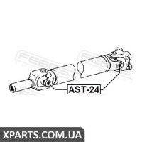 ХРЕСТОВИНА КАРДАНОГО ВАЛУ 22,06X57,5 TOYOTA KLUGER L/V ACU25/MCU25 4WD 2000-2007 FEBEST AST24
