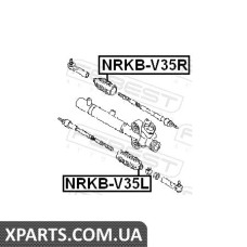 ПИЛЬНИК РУЛЬОВОЇ РІЙКИ ЛІВИЙ NISSAN TEANA J31 2003-2008 FEBEST NRKBV35L