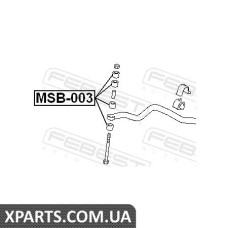 ВТУЛКА СТІЙКИ ПЕРЕДНЬОГО СТАБІЛІЗАТОРА (MITSUBISHI LANCER CS 2000-2009) FEBEST FEBEST MSB003