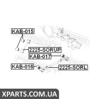 САЙЛЕНБЛОК ЗАДНЬОГО ПОДОВЖНОГО РИЧАГУ KIA SORENTO (FY) 2002-2006 FEBEST KAB015