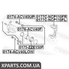 ВТУЛКА НАПРЯМНА СУППОРТА ГАЛЬМОВОГО ПЕРЕДНЬОГО TOYOTA CAMRY ACV40/GSV40 2006-2011 FEBEST 0174ACV40UP
