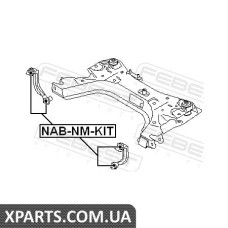 САЙЛЕНБЛОК ПЕРЕДНІЙ ТЯГИ NISSAN TIIDA C11 2005- FEBEST NABNMKIT