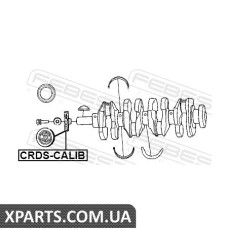 ШКИВ КОЛЕНВАЛА FEBEST CRDSCALIB