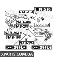 ТЯГА ЗАДНЯ ПОДОВЖНА NISSAN MURANO Z51 2007- FEBEST 0225J32R1